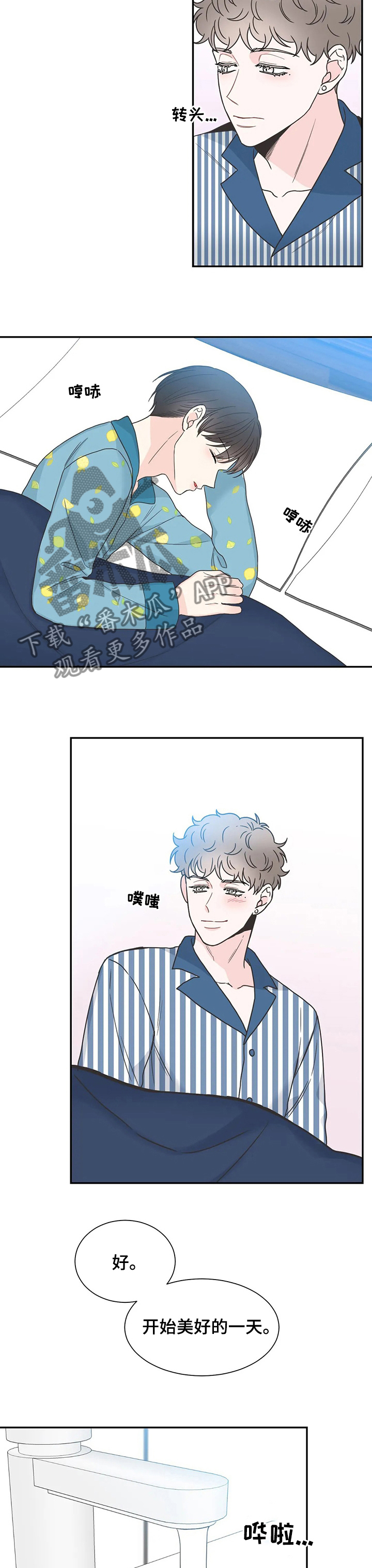 第132话1