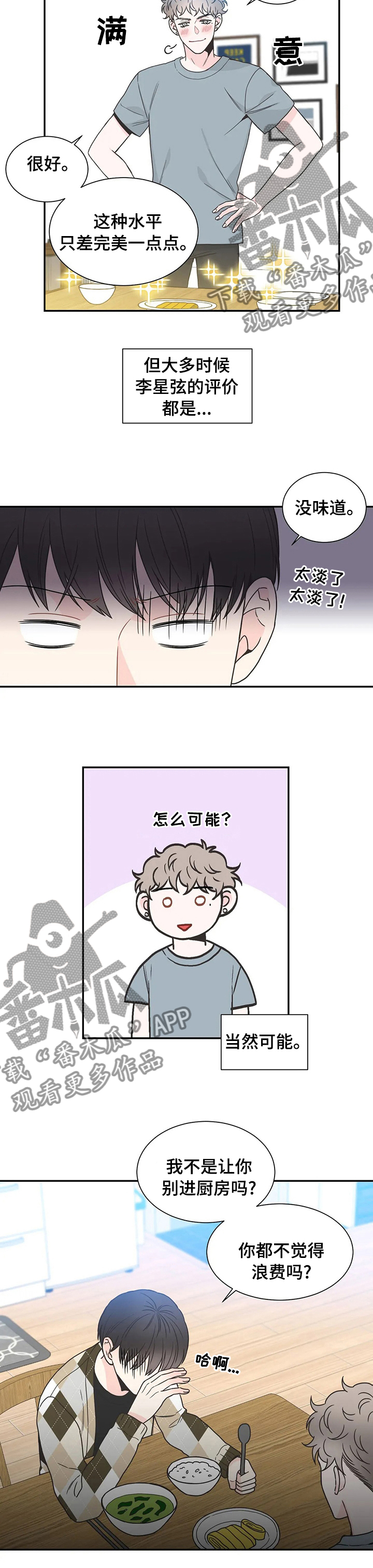第132话3