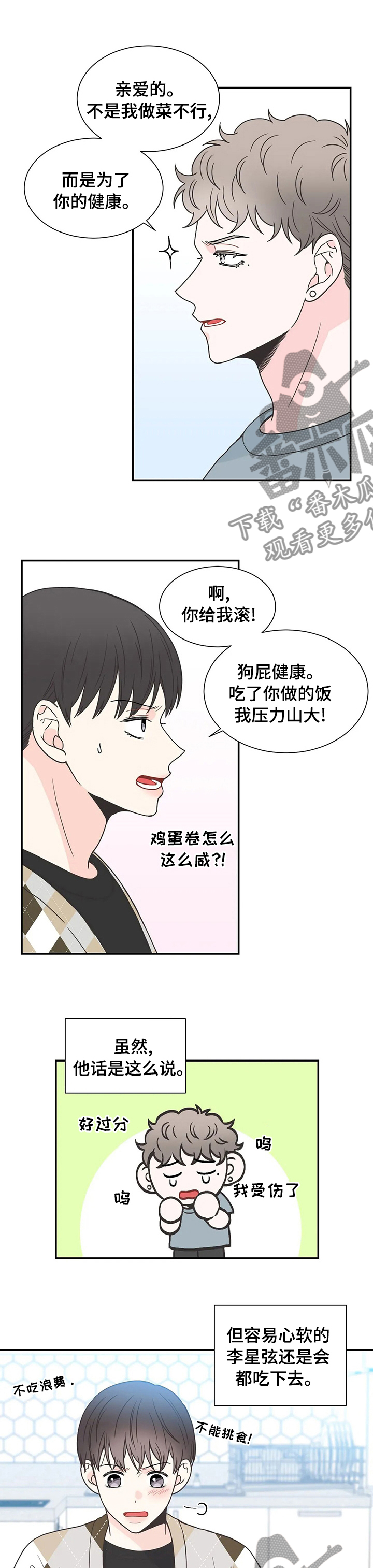 第132话4