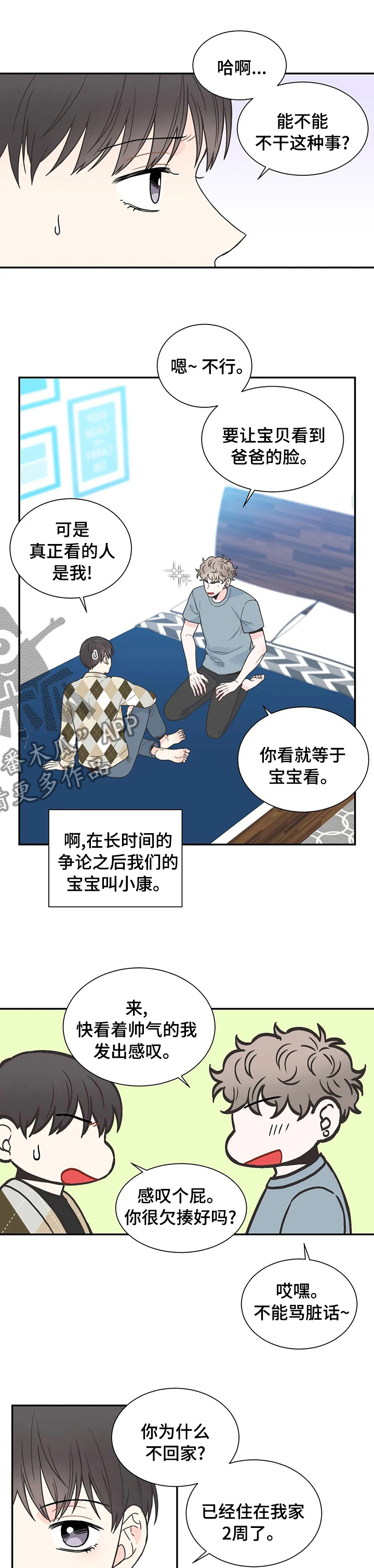 第132话6