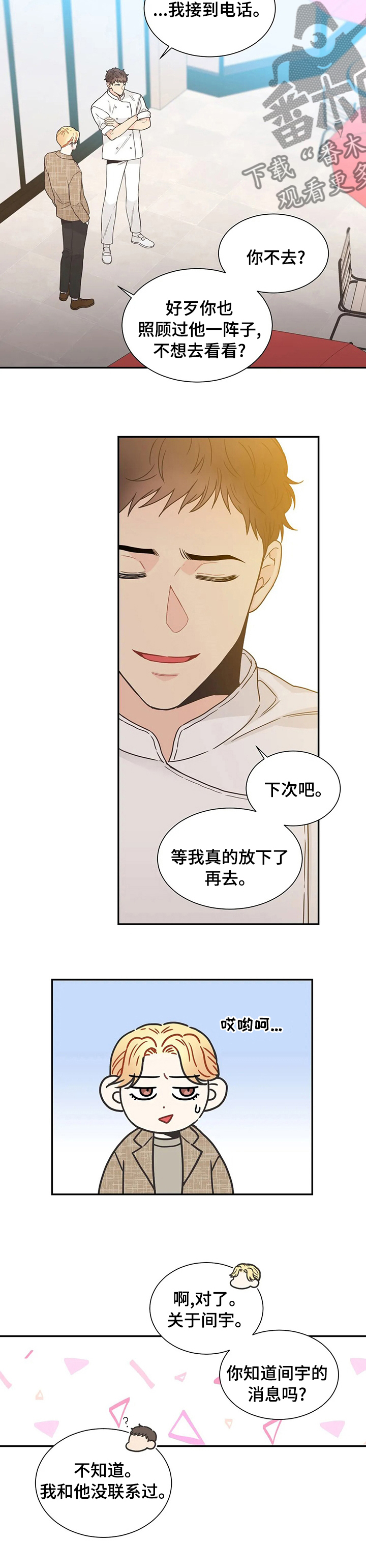 第131话1