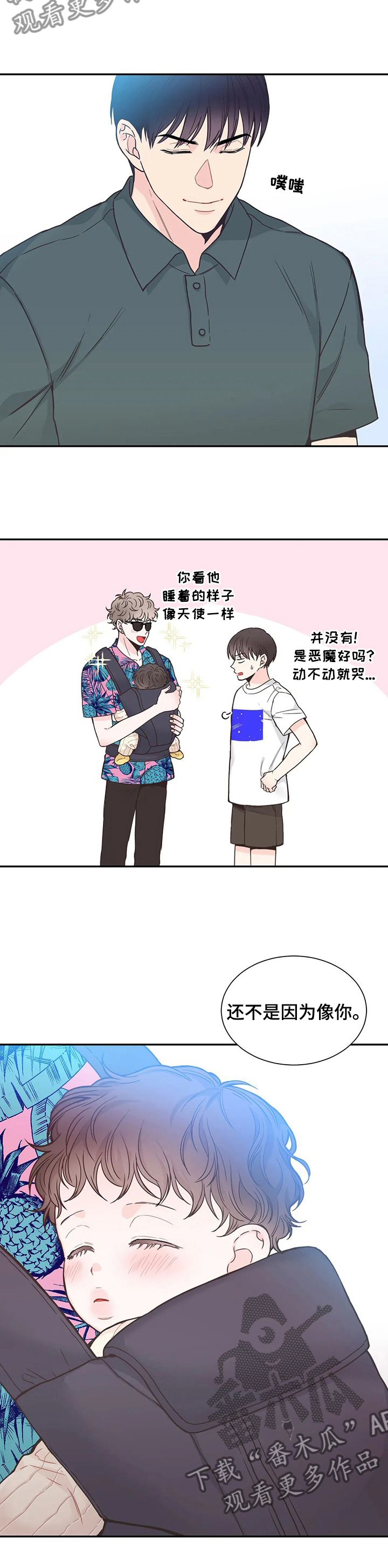 第131话10