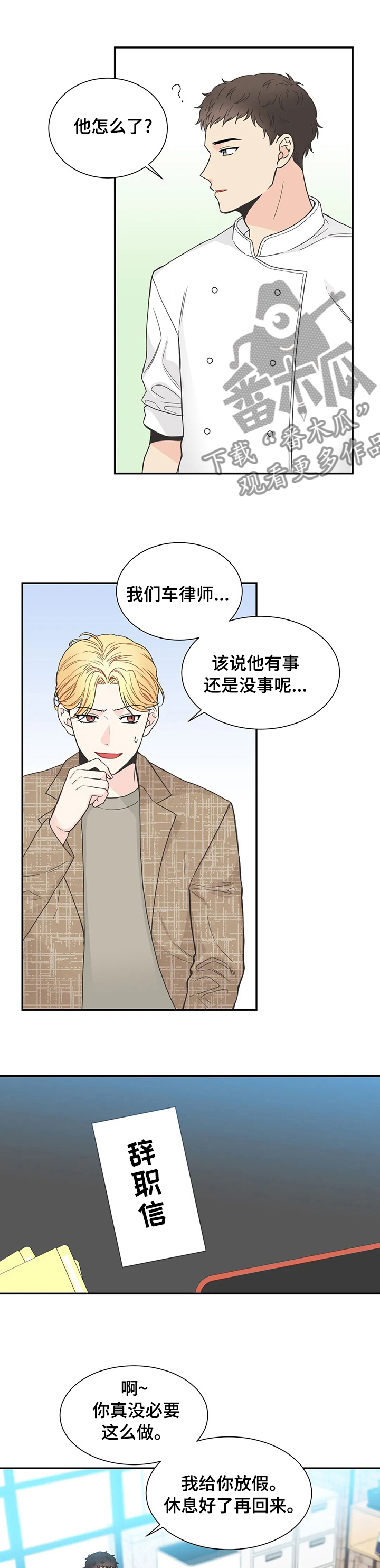 第131话2