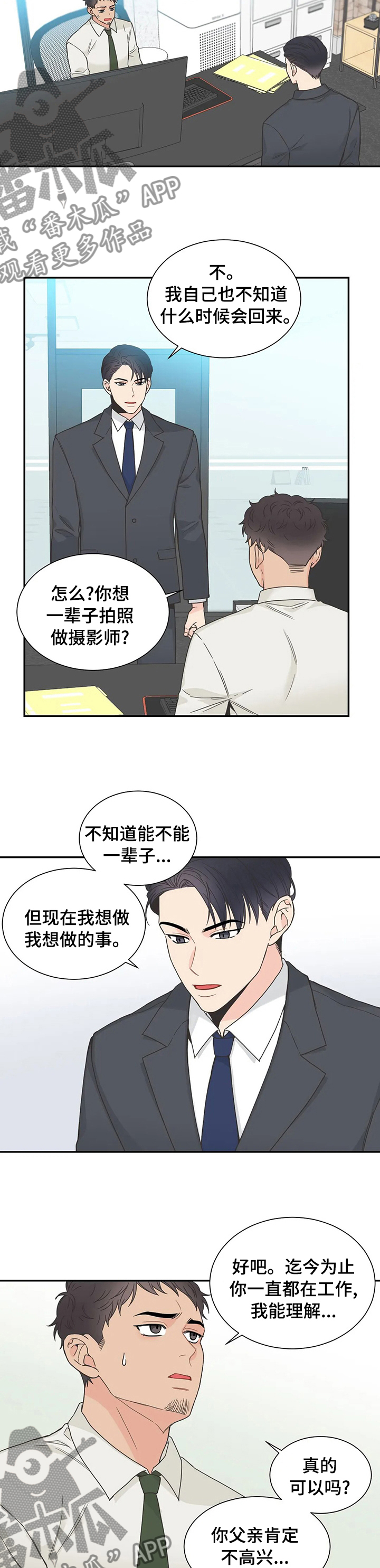第131话3