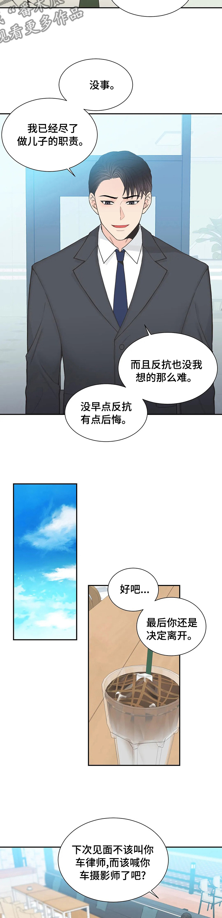 第131话4