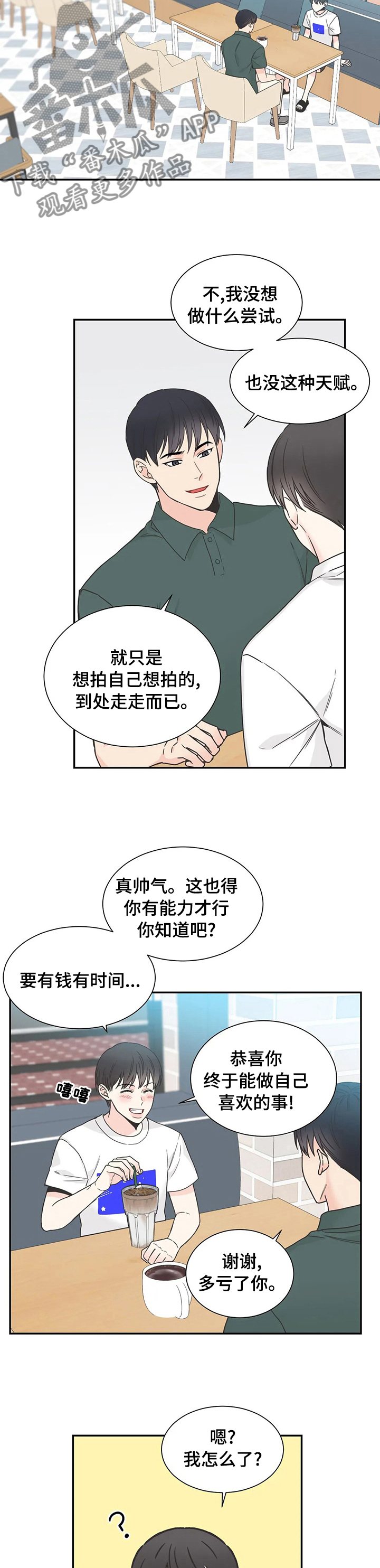 第131话5
