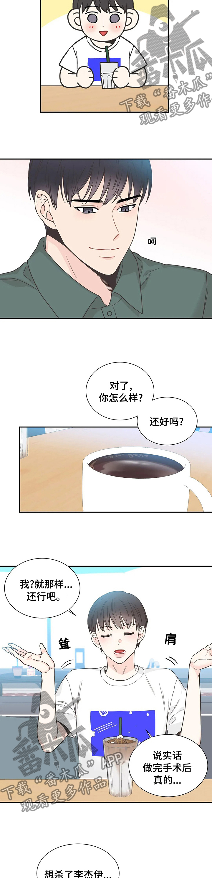第131话6