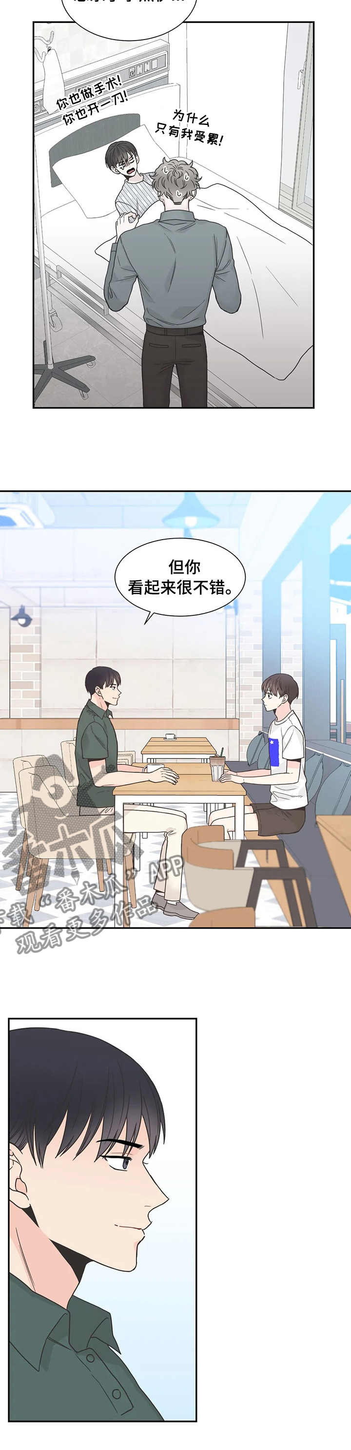 第131话7