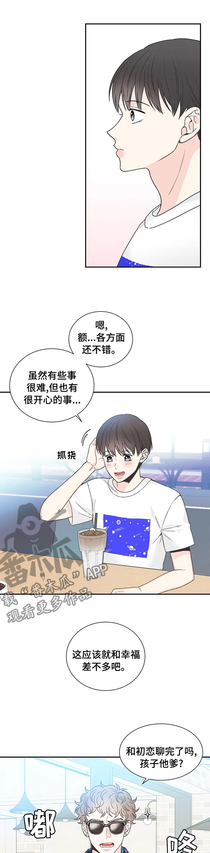 第131话8