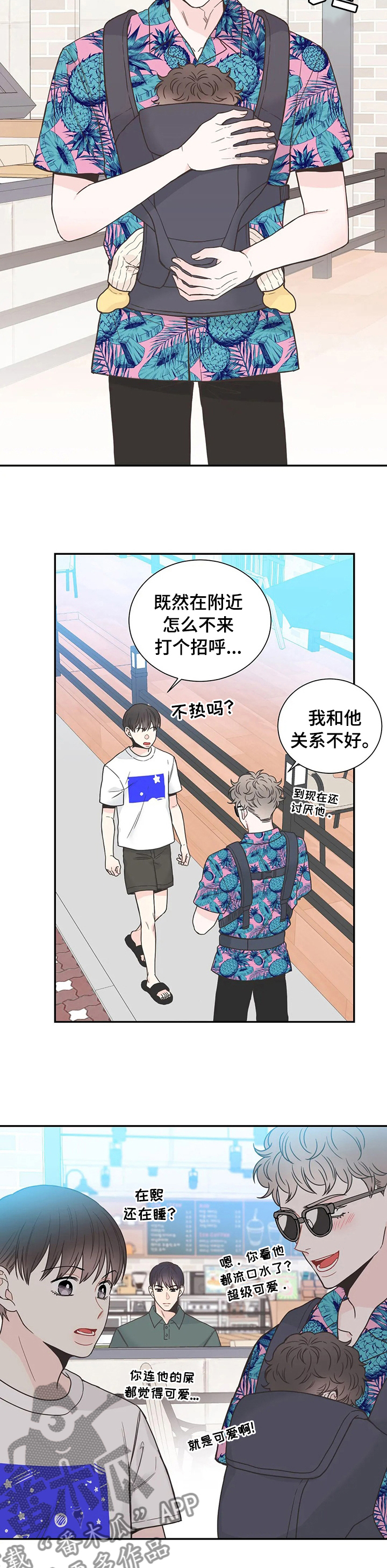 第131话9