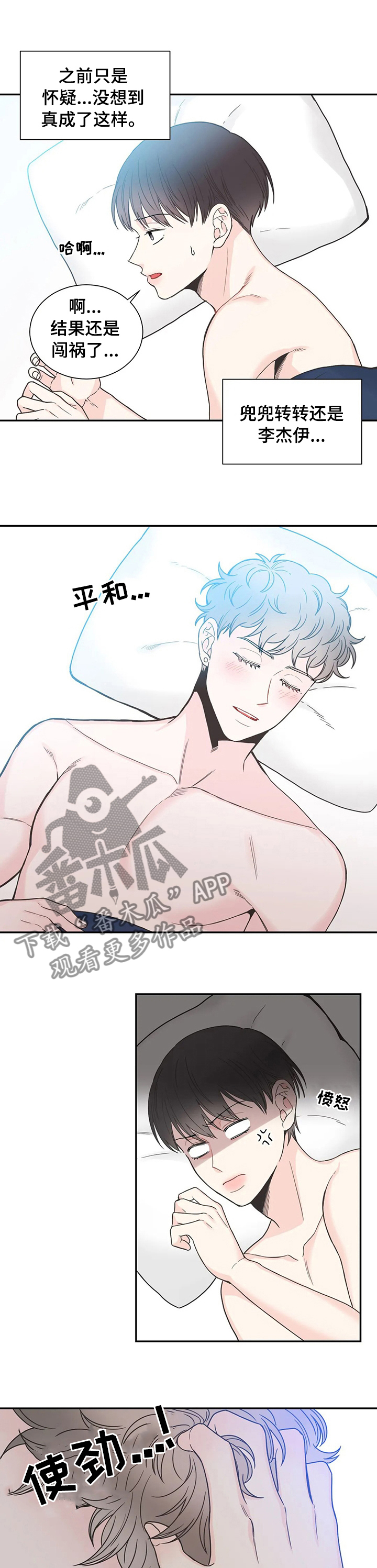 第130话1