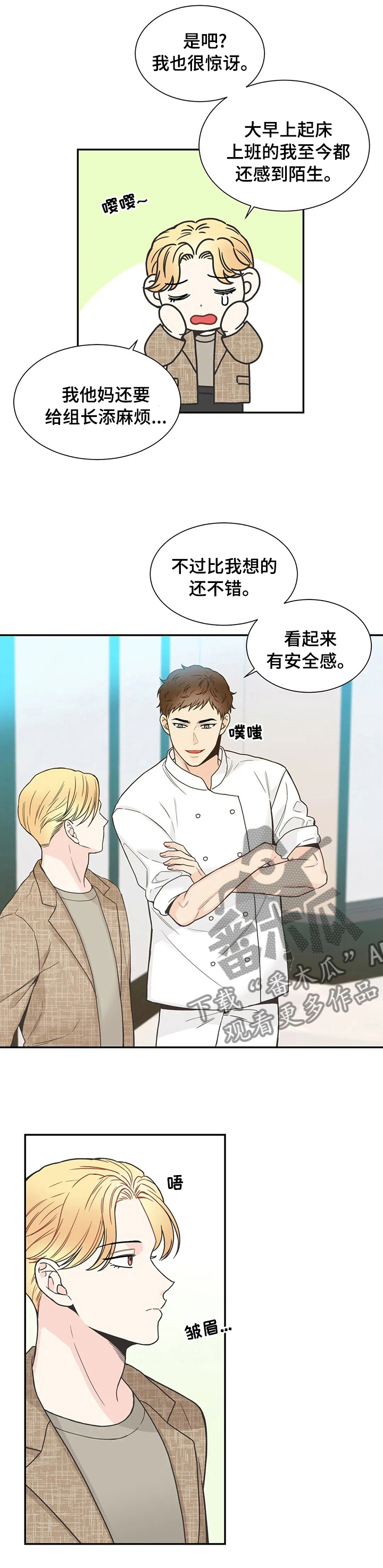 第130话10