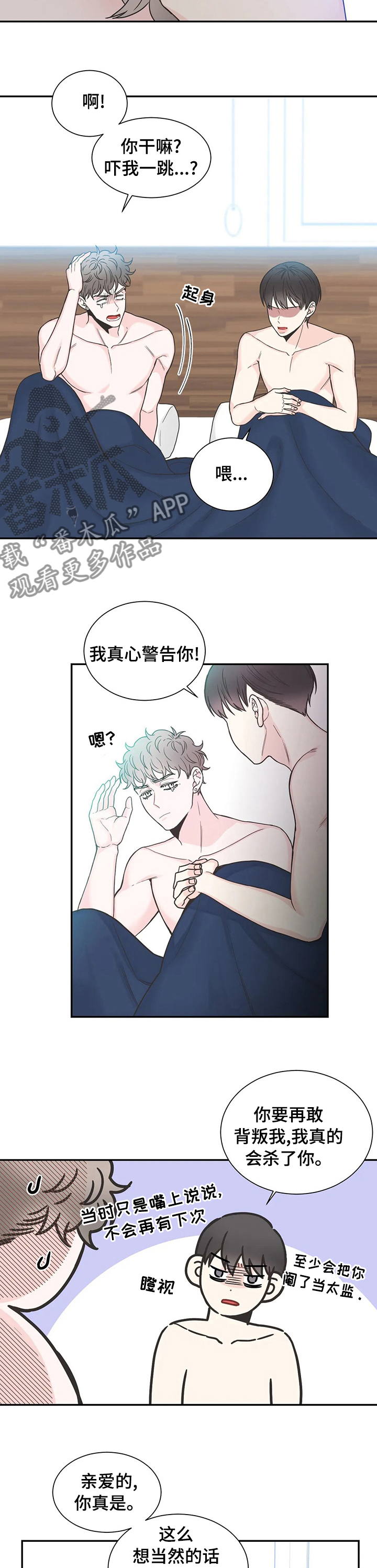 第130话2