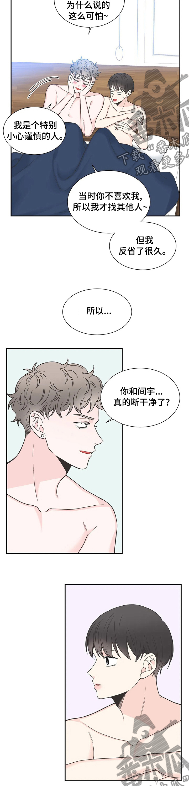 第130话3