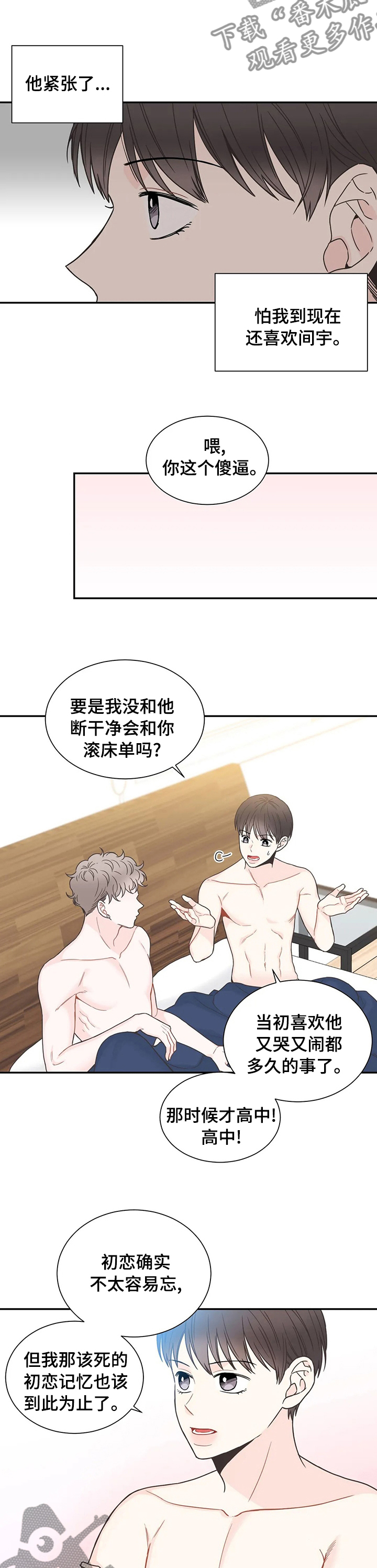 第130话4