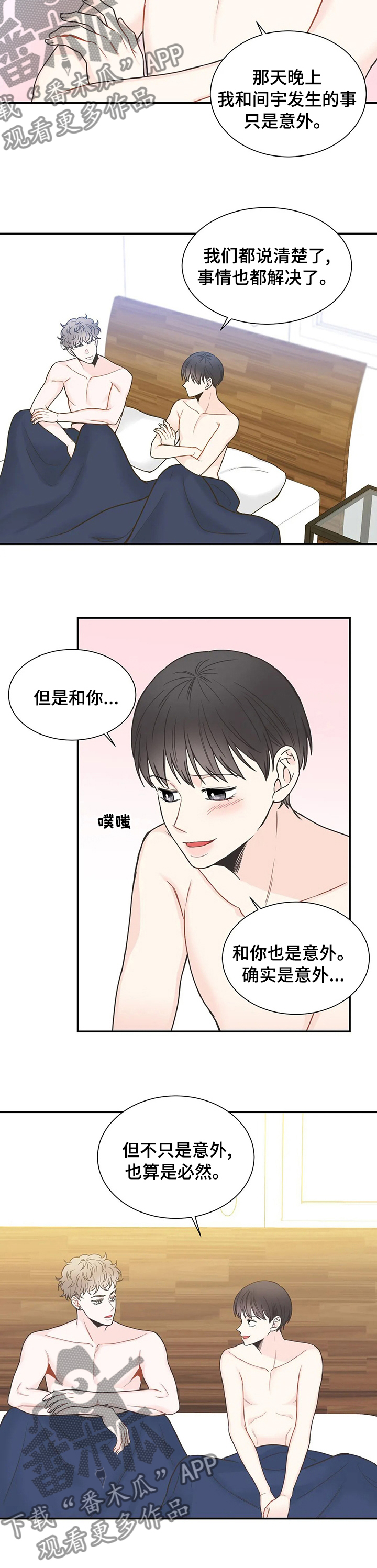 第130话5