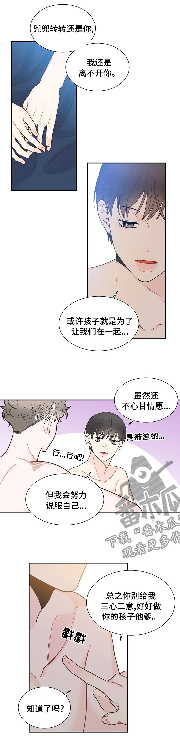 第130话6