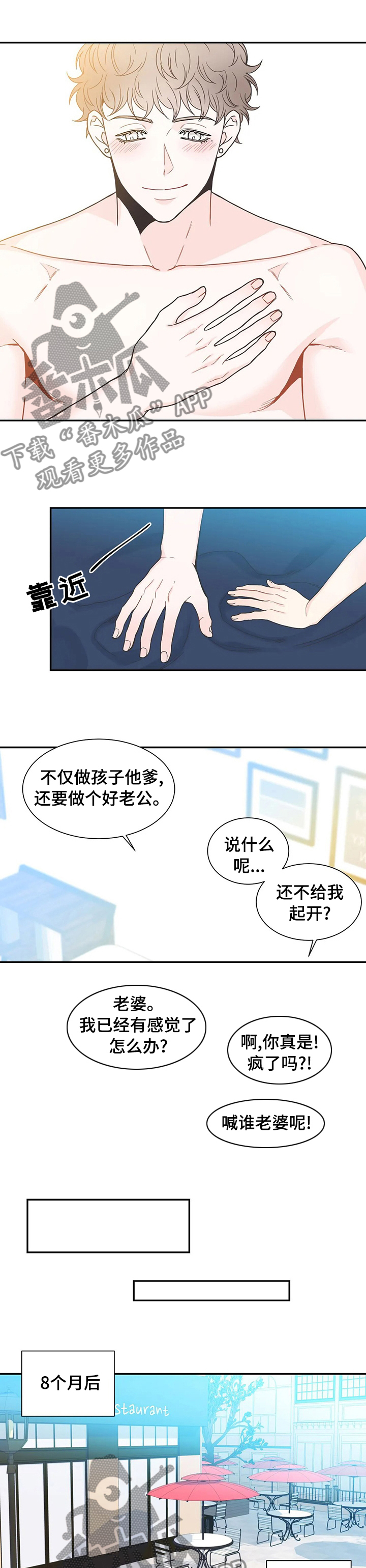 第130话7