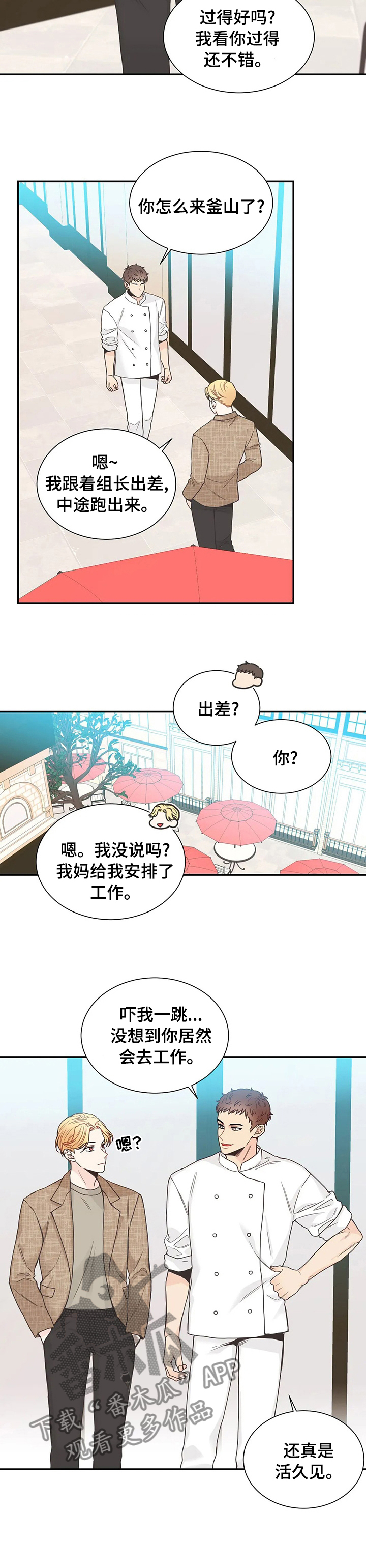 第130话9