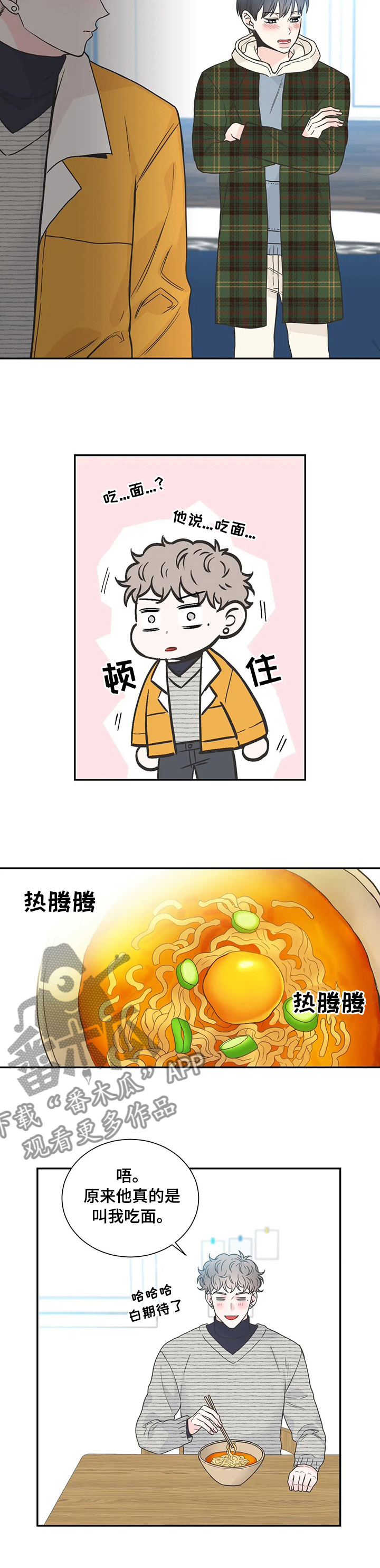 第129话3