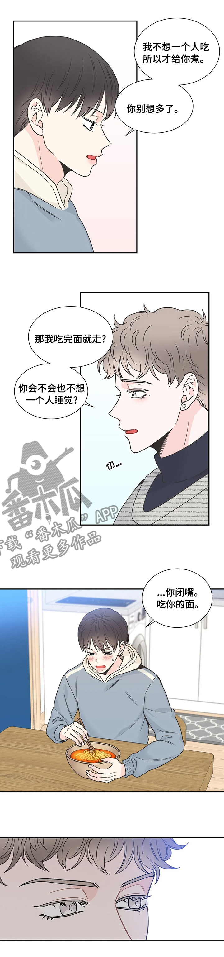 第129话4
