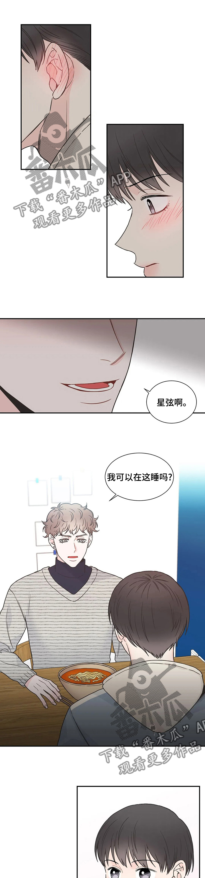 第129话5