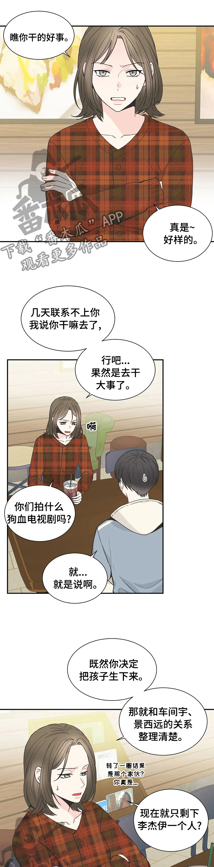 第128话0