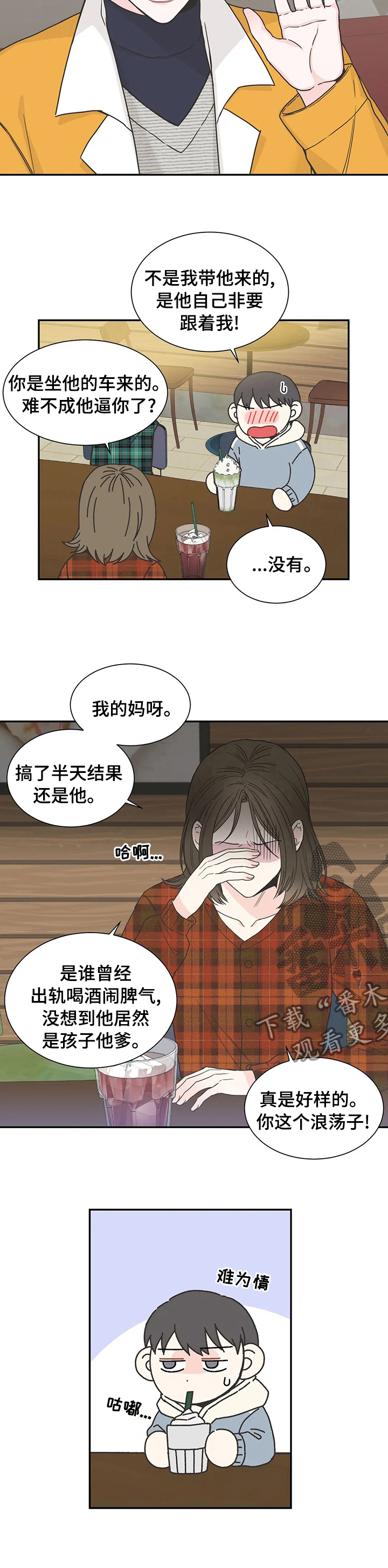第128话3