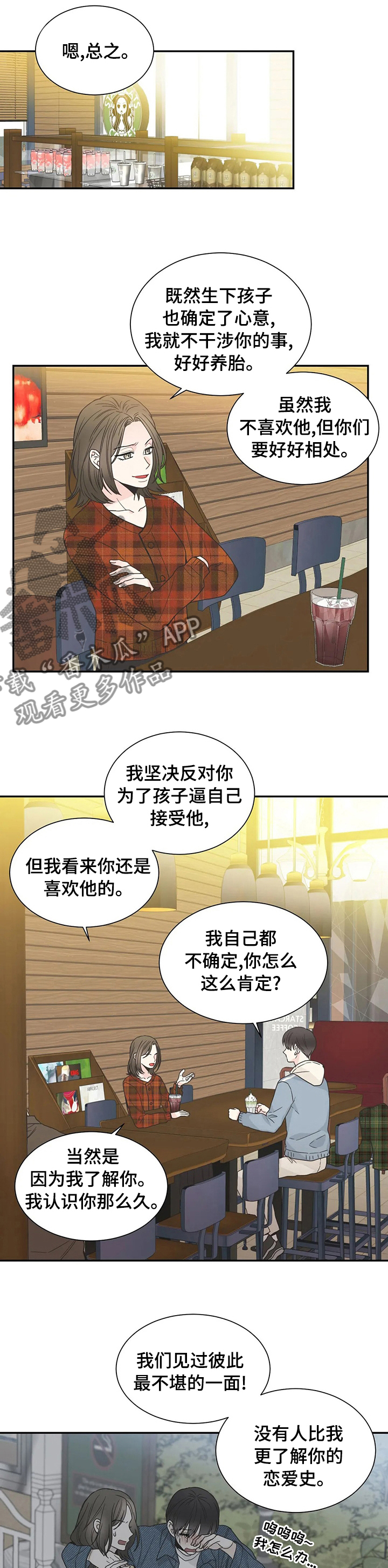 第128话4