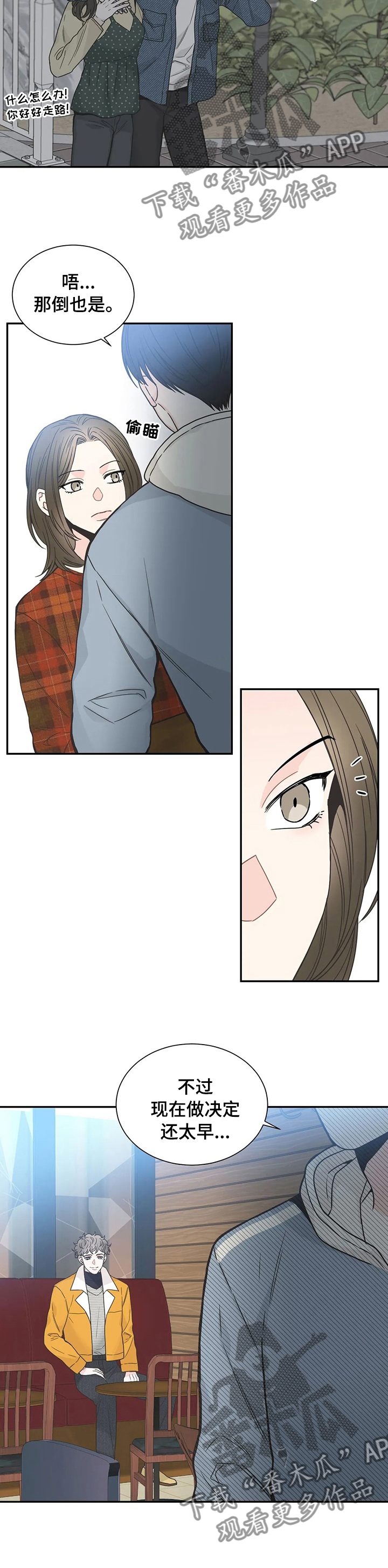 第128话5