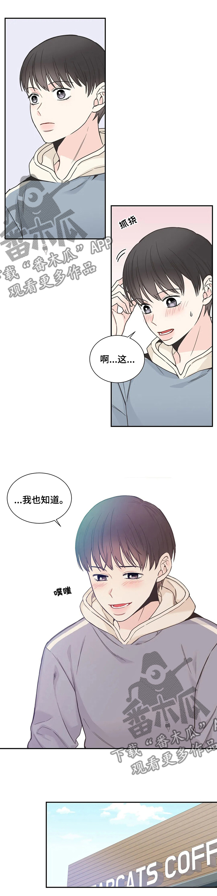 第128话7