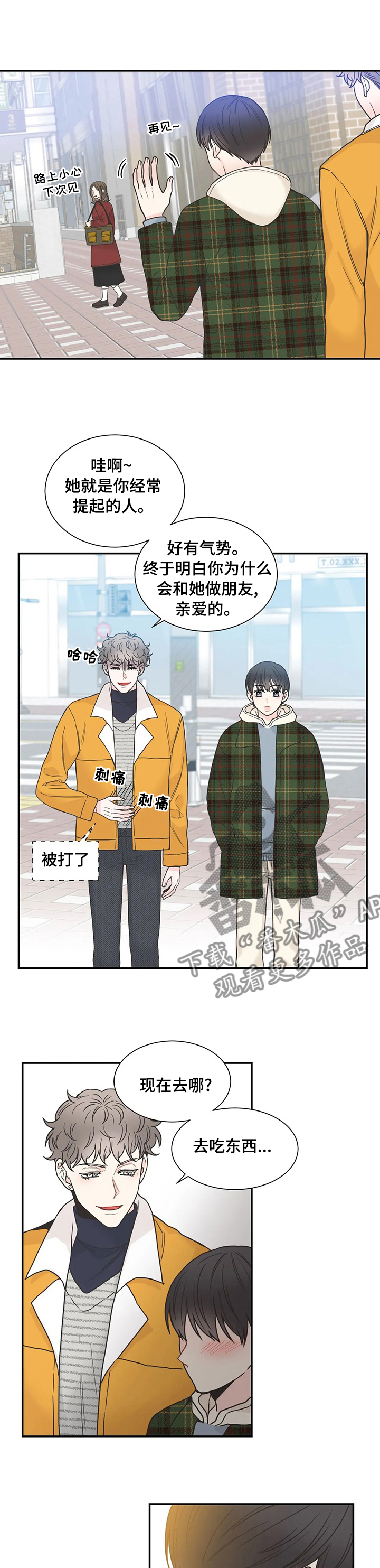 第128话8