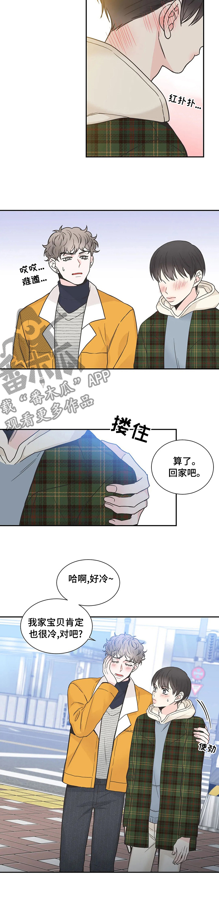第128话9