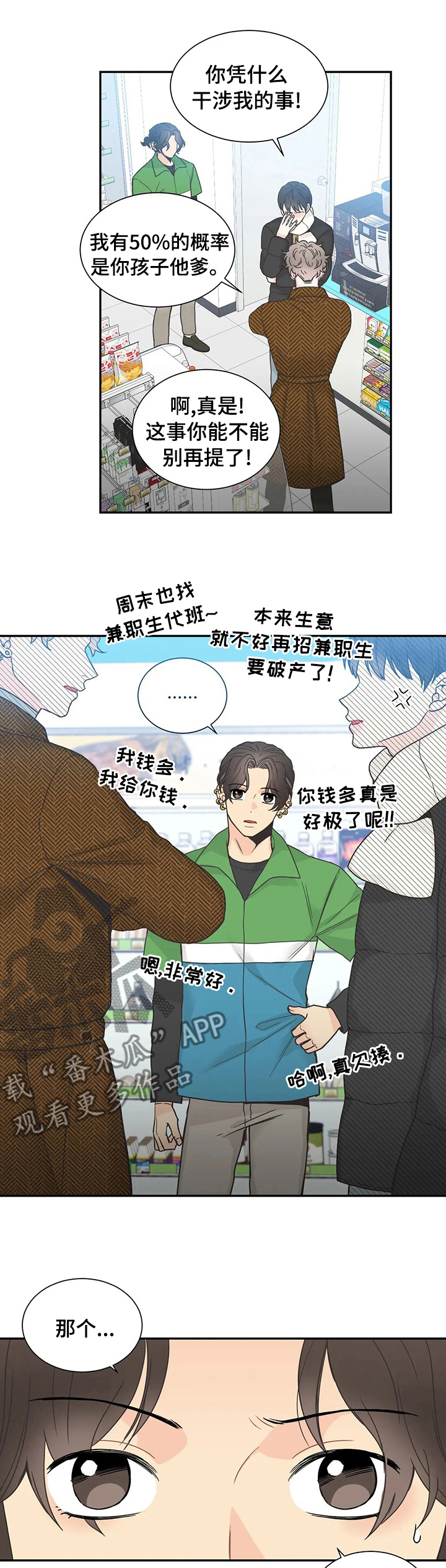 第127话0