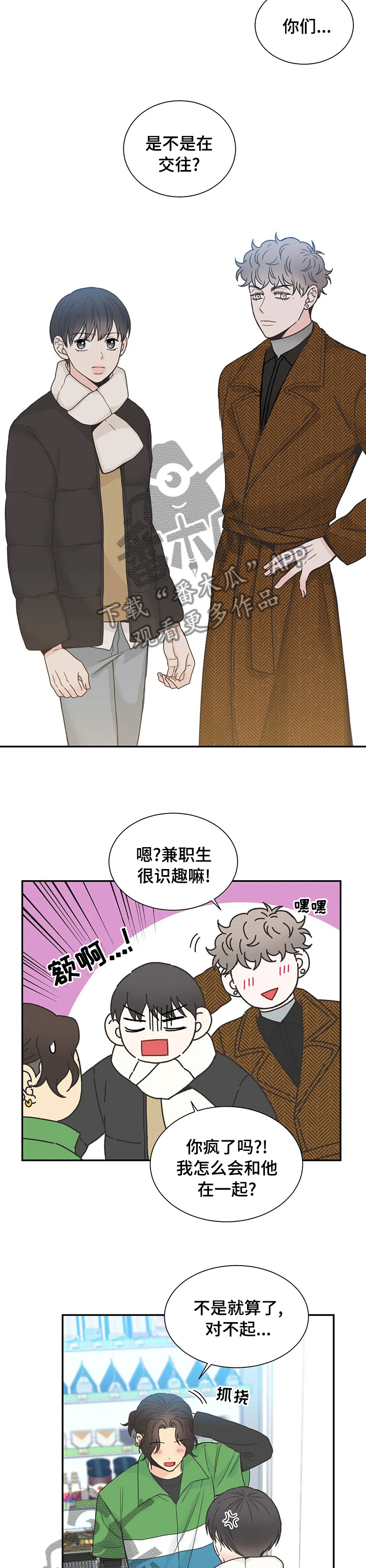 第127话1