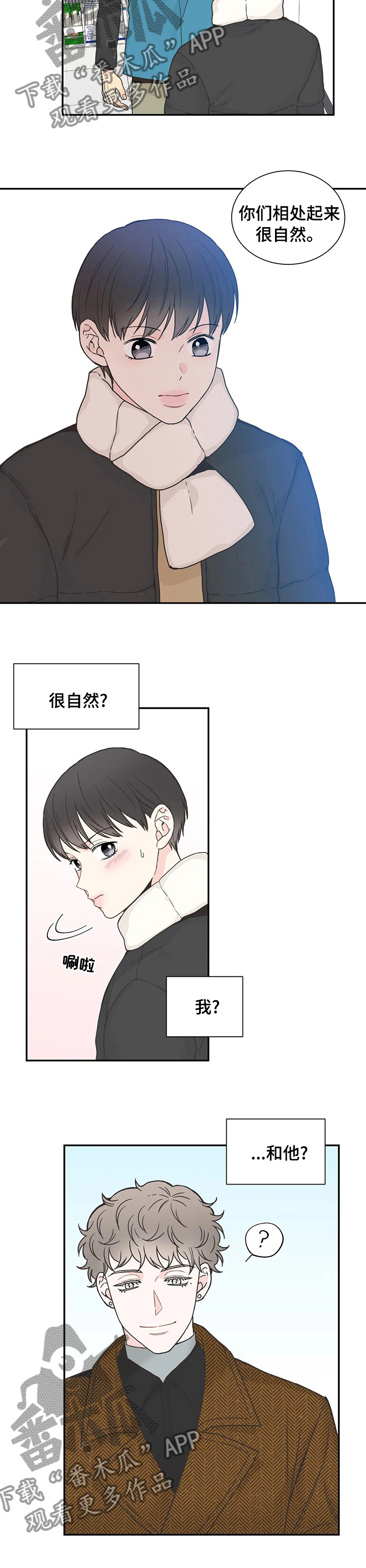 第127话2