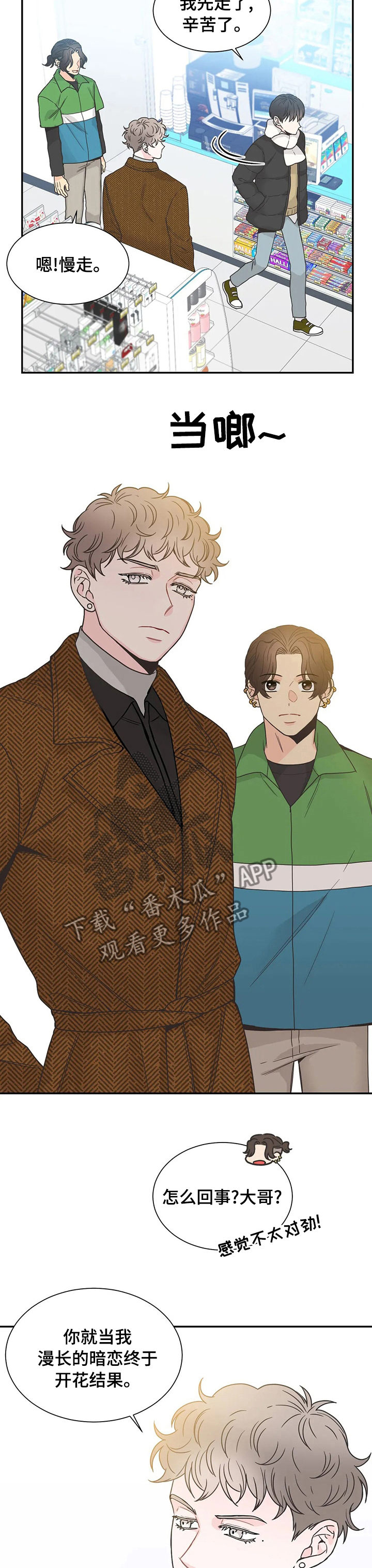 第127话5