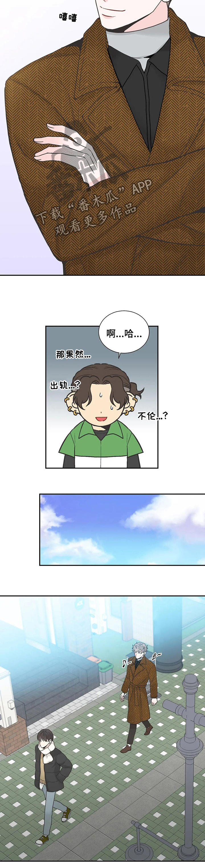 第127话6
