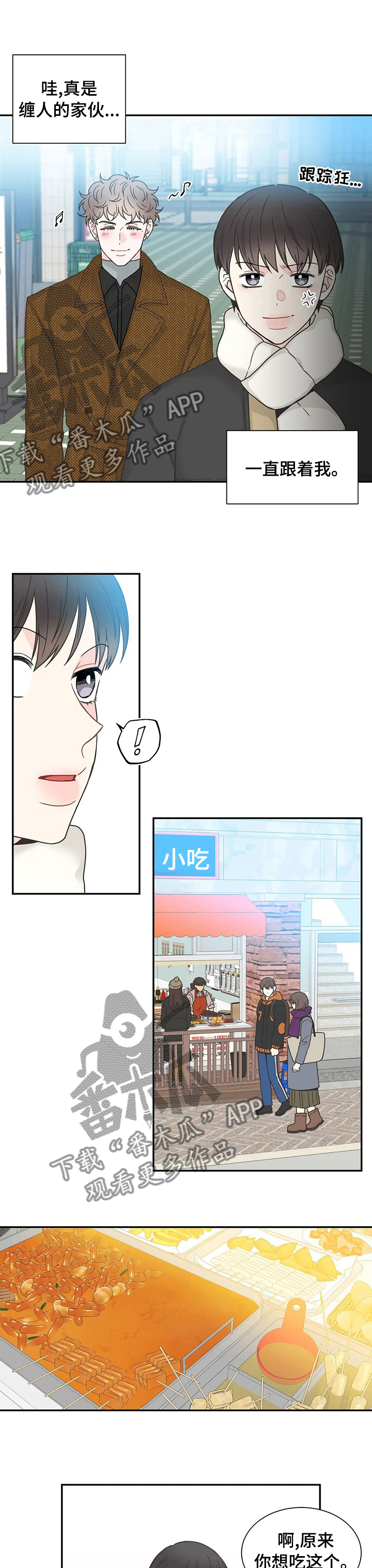 第127话7