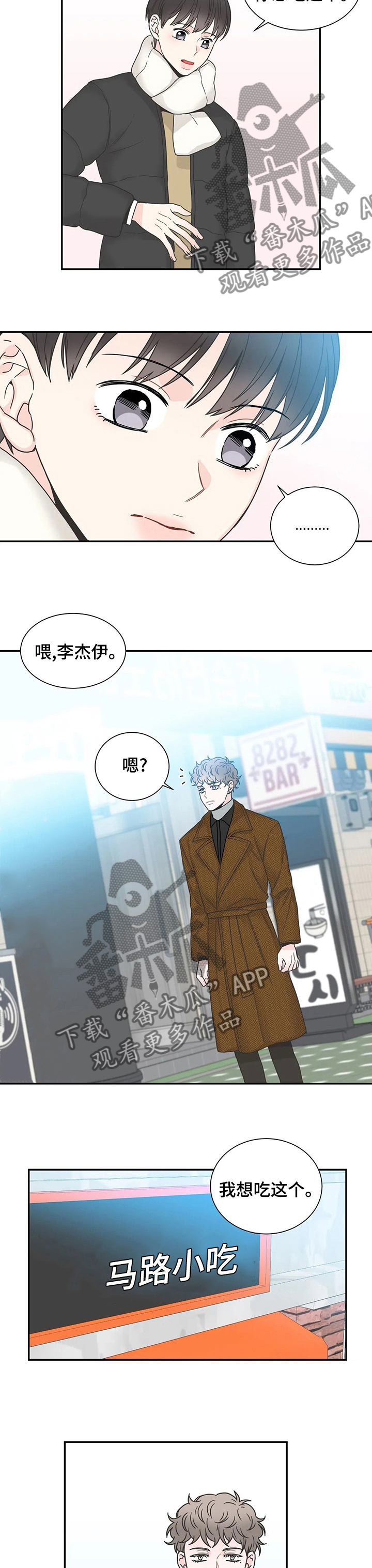 第127话8