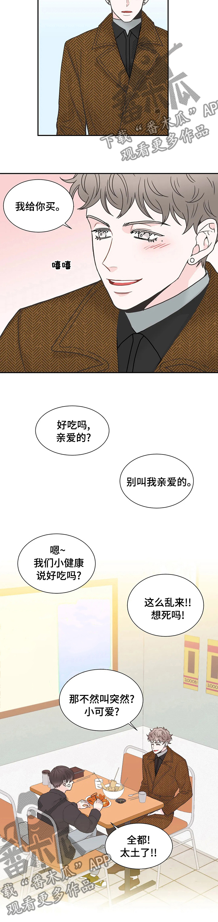 第127话9