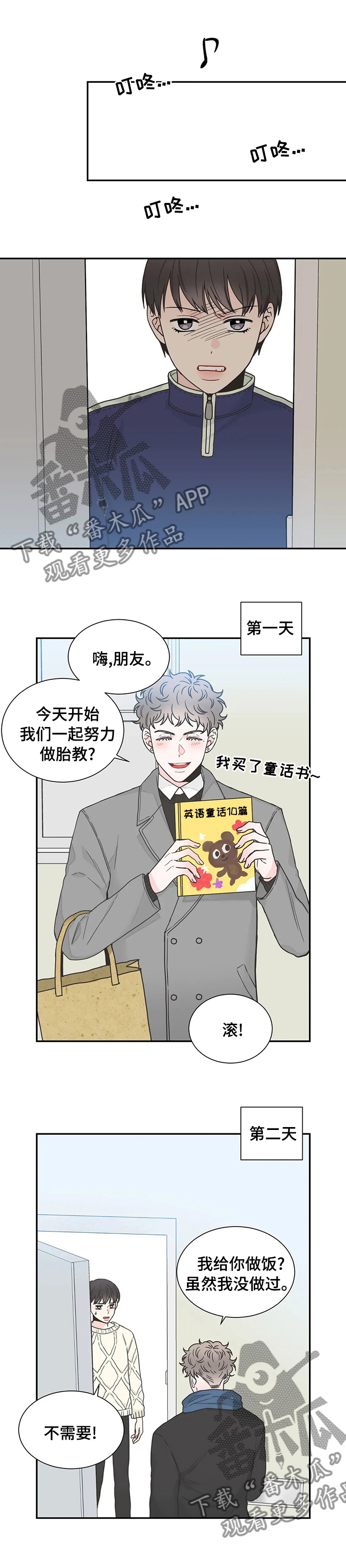 第126话0