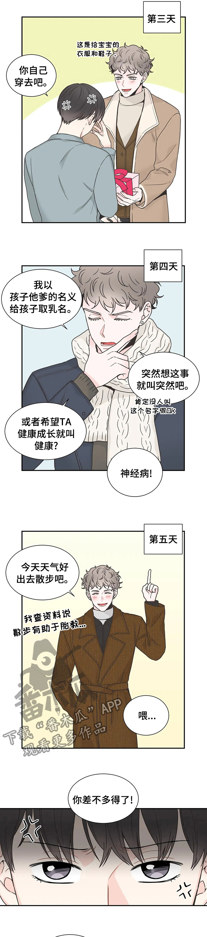第126话1