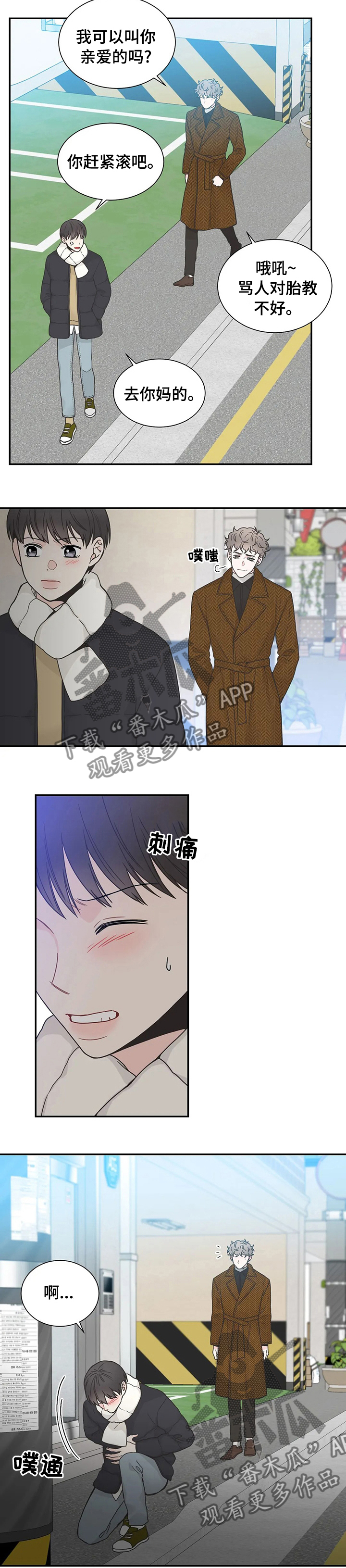 第126话2