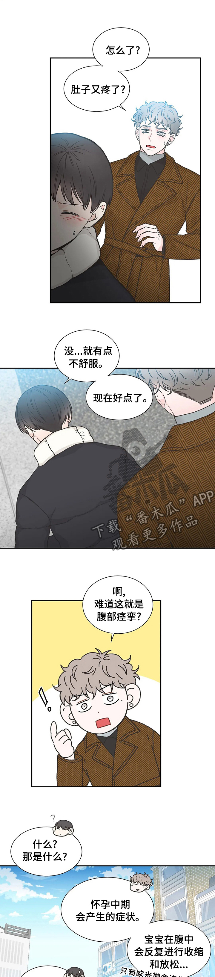 第126话3