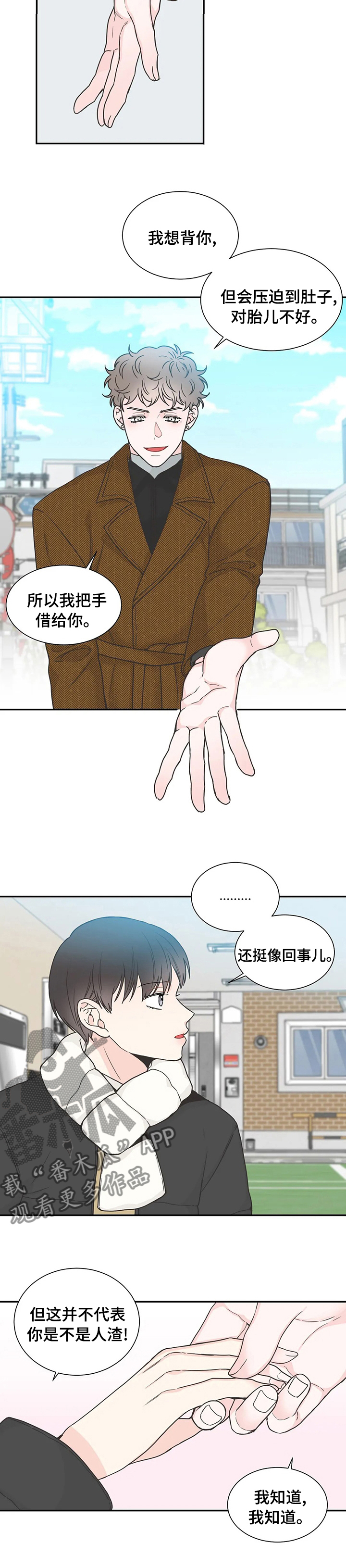 第126话5