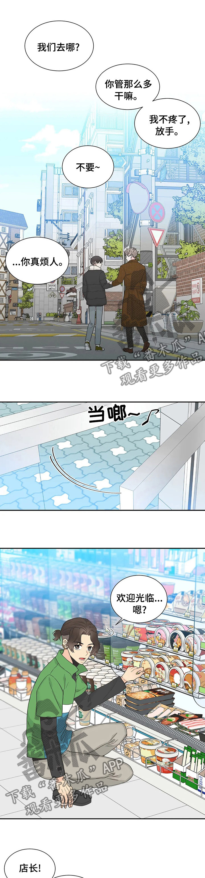 第126话6