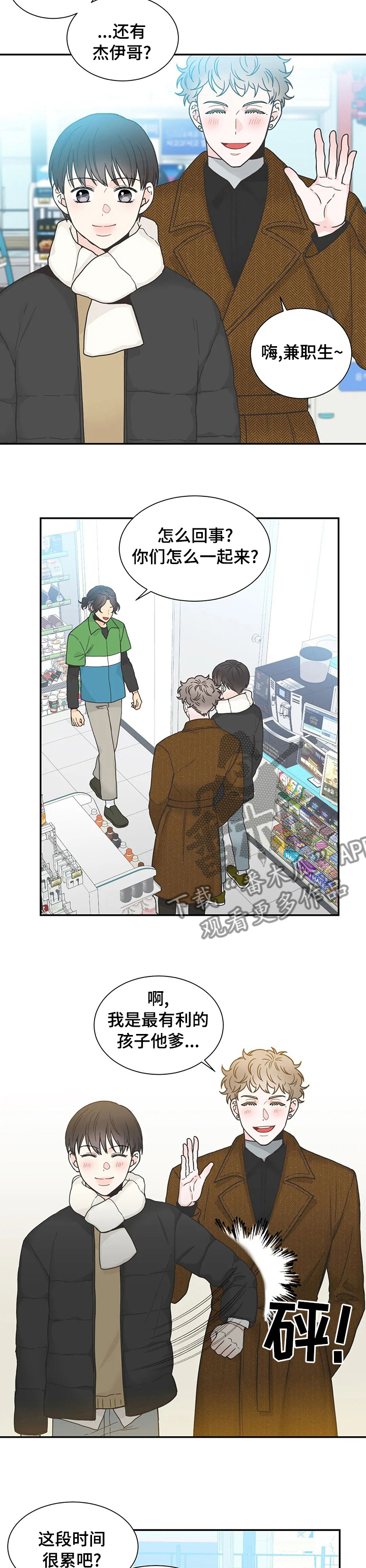 第126话7