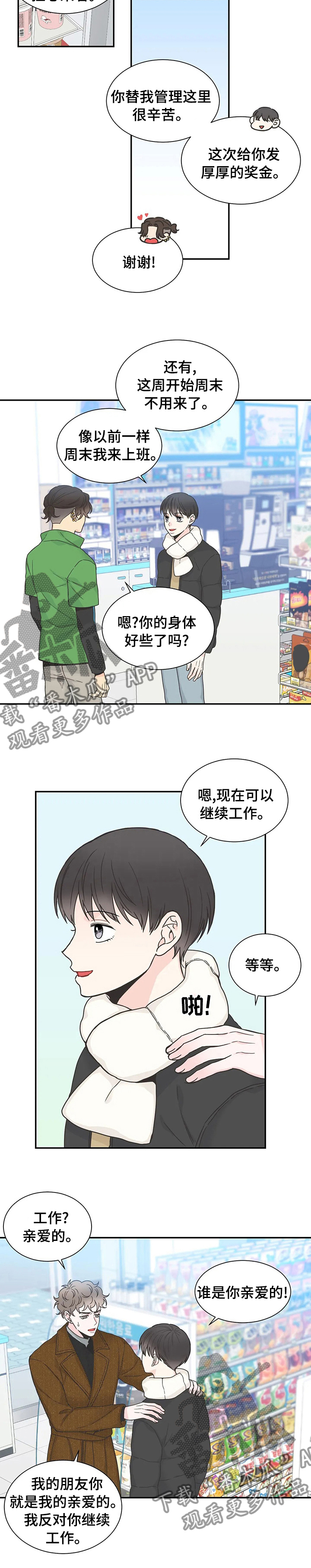 第126话9