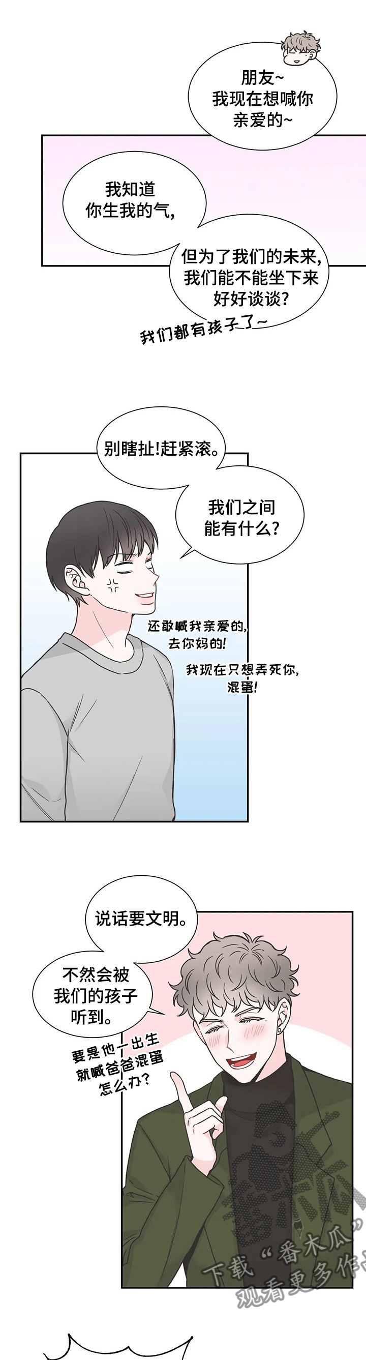 第125话0